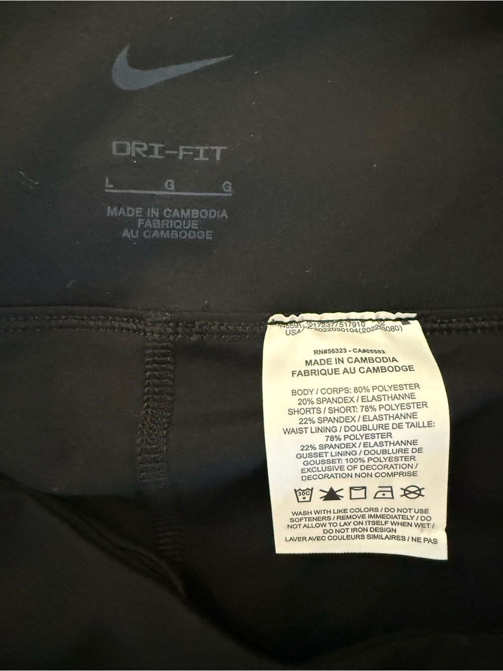 Nike Golf/Tennis/Pickleball Black Skort - Picture 2 of 3